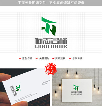 TY字母YT标志H绿色logo