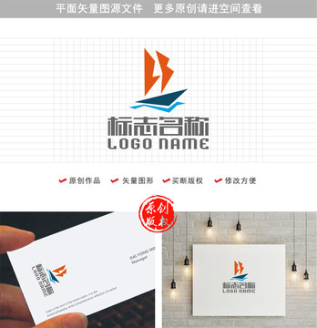 LB字母BL标志帆船logo