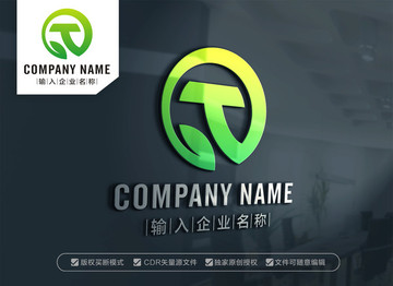 环保绿叶T字母LOGO T标志