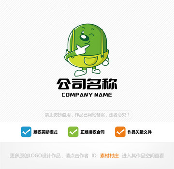 植物水果果实卡通logo