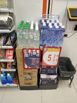矿泉水