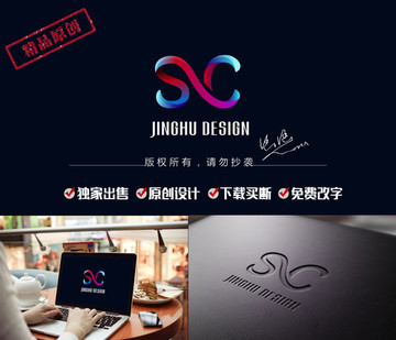 字母SC LOGO设计 商标