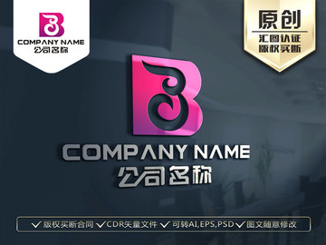 B字母女装女性LOGO设计