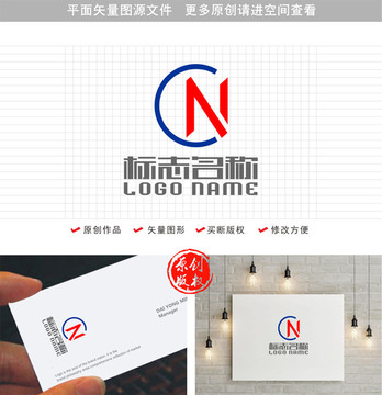 CN字母NC标志