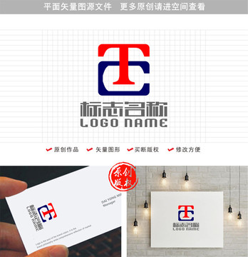 TC字母CT标志