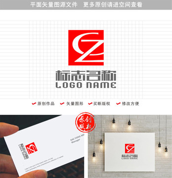 CZ字母ZC标志印章logo