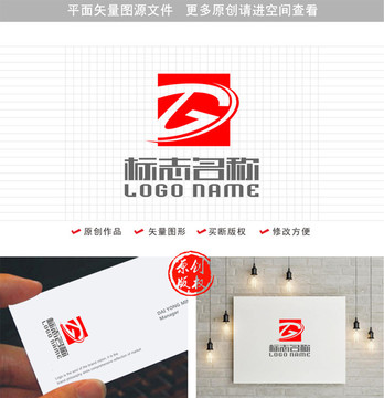 TG字母GD标志科技logo