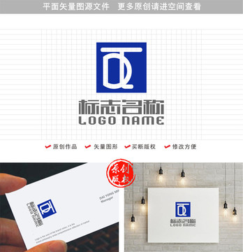 DT字母TD标志