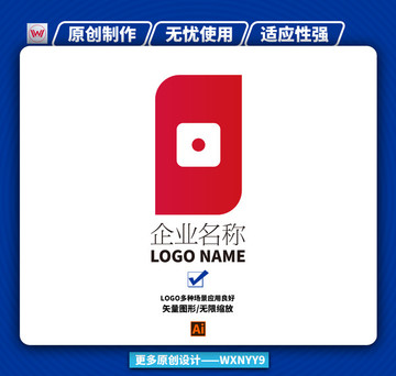 企业logo