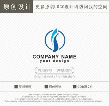 SY YS字母 科技 logo