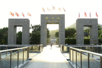 中山影视城