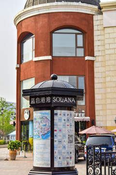 道路指引亭