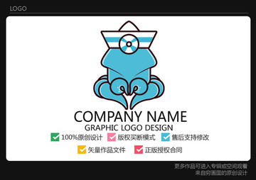 魷魚logo 海鲜美味logo