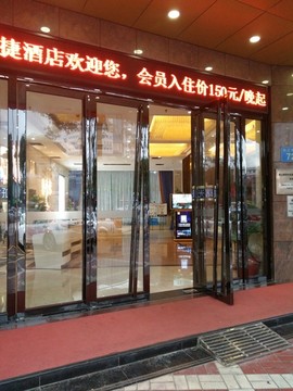 店面设计 家居 复古 装饰 家