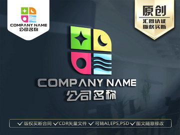 卡通儿童学校教育LOGO