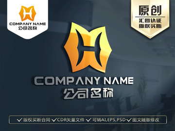 H字母创意LOGO设计