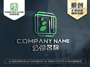 绿色LOGO设计