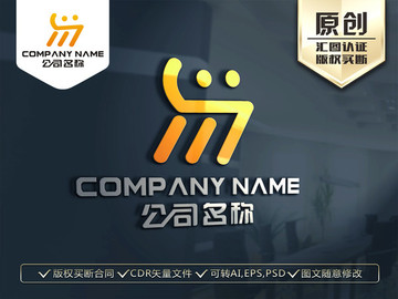 卡通章鱼LOGO设计 章鱼标志