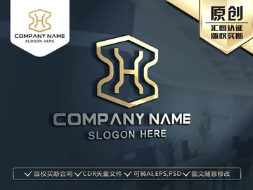 H字母标志LOGO设计 金色