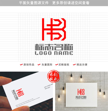 HB字母BH标志