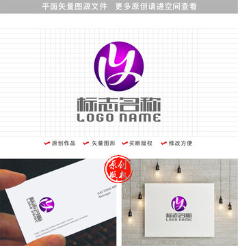 YH字母HYX标志