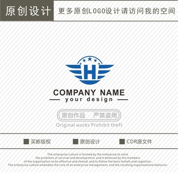 H字母 汽车销售 logo