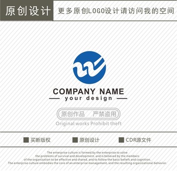 ZW字母 电子商务 logo