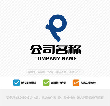 字母P科技logo设计