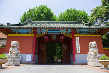 上海交通大学