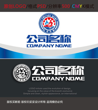 学校教育爱心机构logo设计