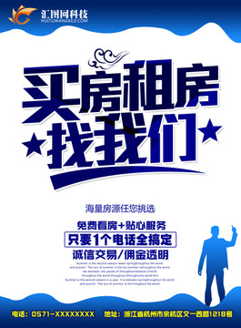 中介