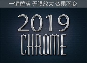 2019立体数字 铂金字体