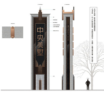 artdeco风格房地精神堡垒