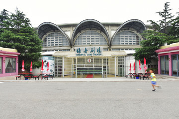 东方绿舟智慧大道绿舟剧场