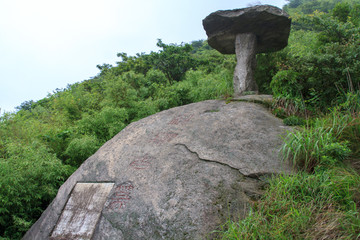 南岳衡山禹王城禹碑