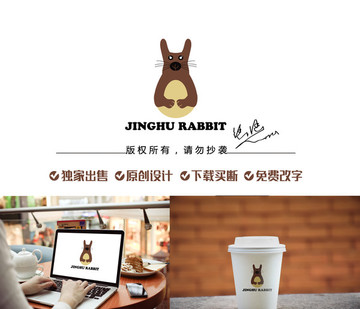 rabbit兔子标志