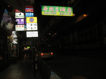 香港夜景