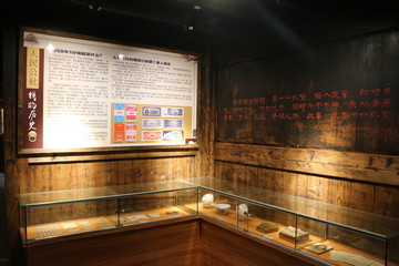 人民公社介绍 展厅