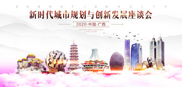 广西 广西地标插画