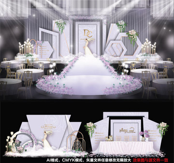 婚礼设计 大理石婚礼 紫色婚礼