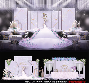婚礼设计 大理石婚礼 紫色婚礼