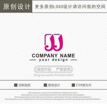 J字母 化妆品 家纺 logo
