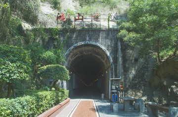 铁路文化公园鸿山隧道