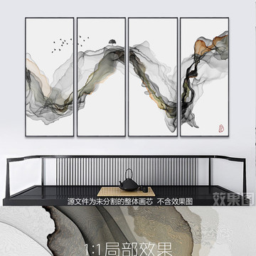 新中式抽象意境水墨画 水墨山水