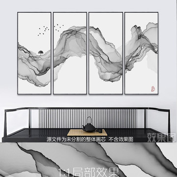 新中式抽象意境水墨山水装饰画