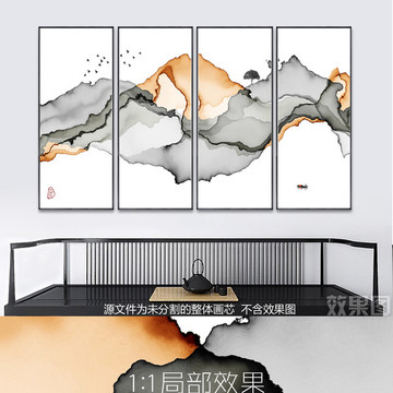 新中式抽象意境水墨画 水墨山水