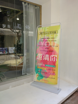 街景