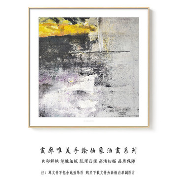 抽象油画 画廊手绘