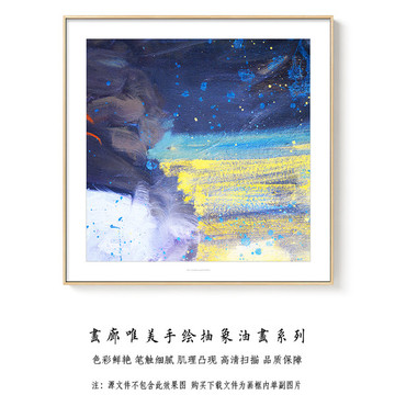 正方形抽象油画 画廊高清