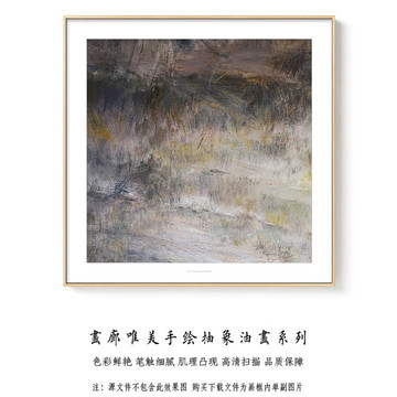 正方形抽象油画 画廊高清